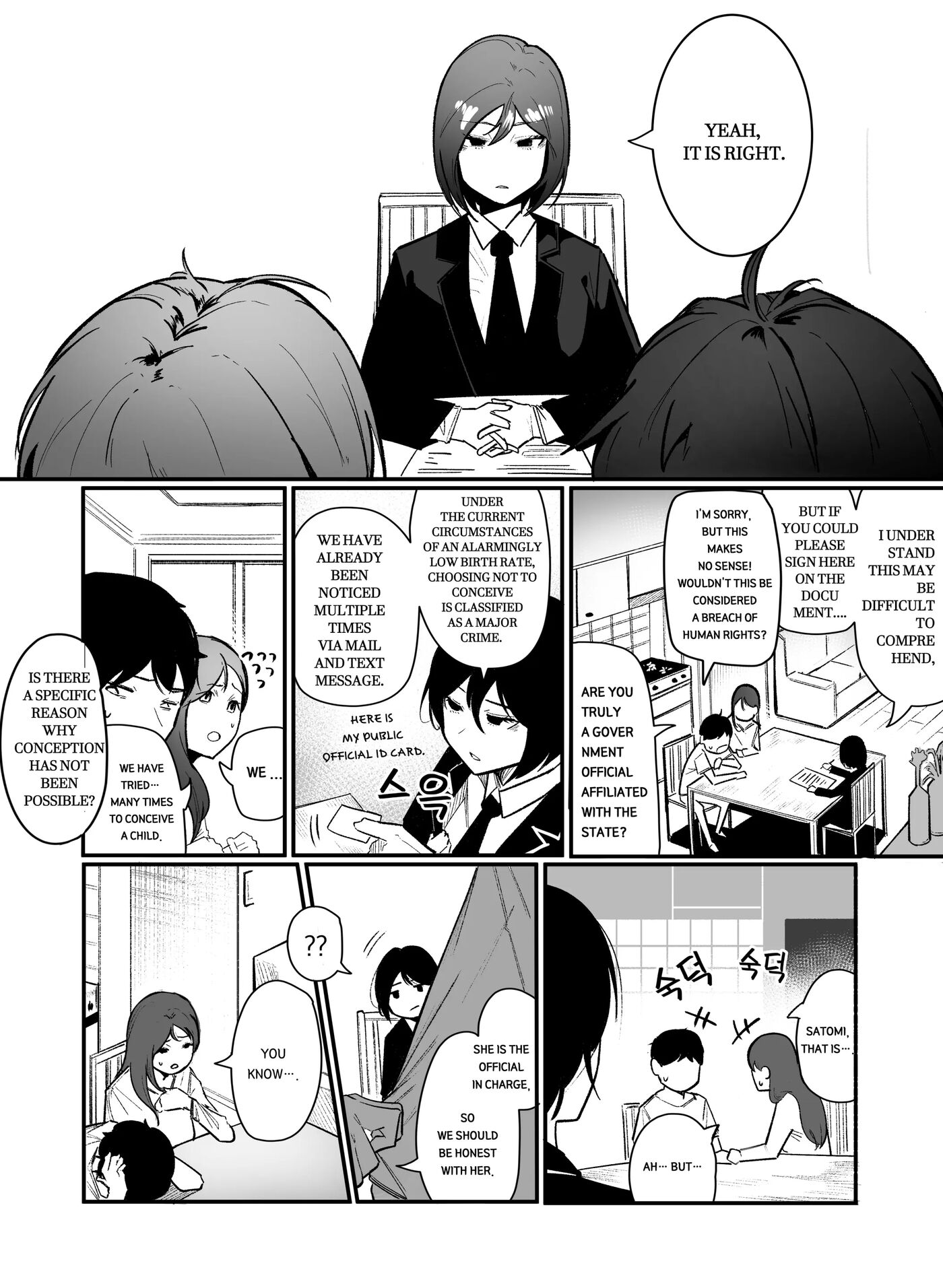 Pregnancy Management Chapter 1000 Page 3